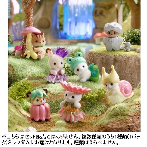 エポック社 シルバニアファミリー 赤ちゃんコレクション -赤ちゃん妖精