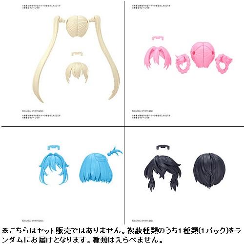 バンダイスピリッツ 30MS オプションヘアスタイルパーツVol．13 【単品