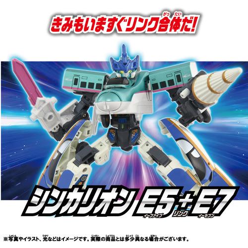タカラトミー シンカリオン SGX E5はやぶさ＋E7かがやき リンク合体