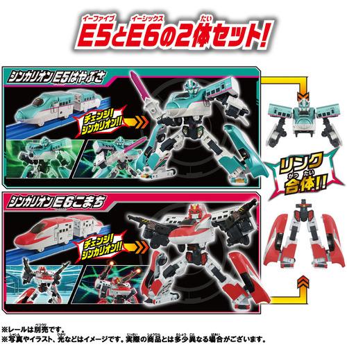 【新品】シンカリオンE6こまち 中古 シンカリオンE5はやぶさ セット タカラトミー シンカリオン SGX E5はやぶさ＋E6こまち リンク合体