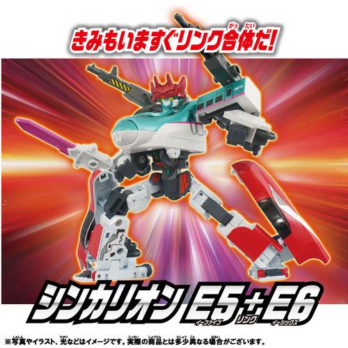 タカラトミー シンカリオン SGX E5はやぶさ＋E6こまち リンク合体