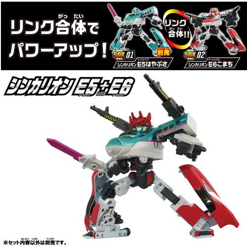 タカラトミー シンカリオン SGX02 シンカリオン E6こまち |  | 05
