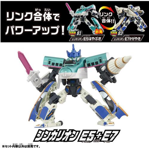 タカラトミー シンカリオン SGX03 シンカリオン E7かがやき |  | 05