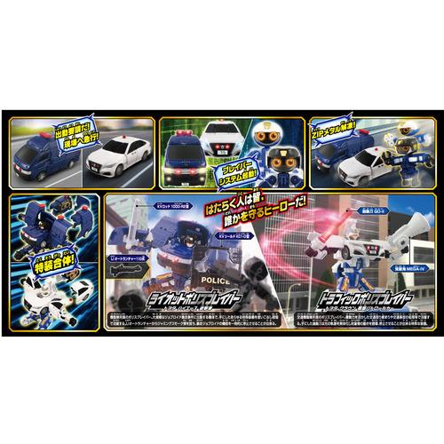 タカラトミー トミカ ジョブレイバー TJBDX ポリスブレイバー 機動隊