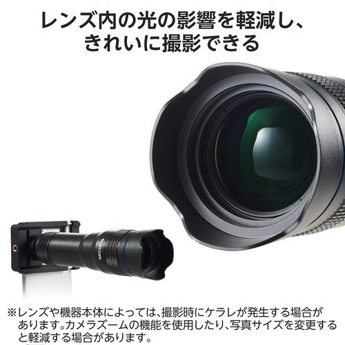 エレコム P-SLZ16XBK スマートフォン用カメラレンズ／望遠16倍レンズ