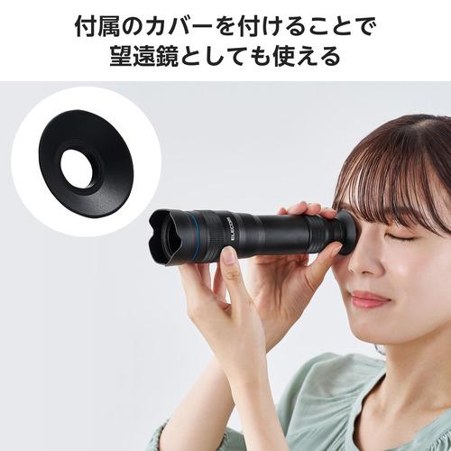 エレコム P-SLZ16XBK スマートフォン用カメラレンズ／望遠16倍レンズ