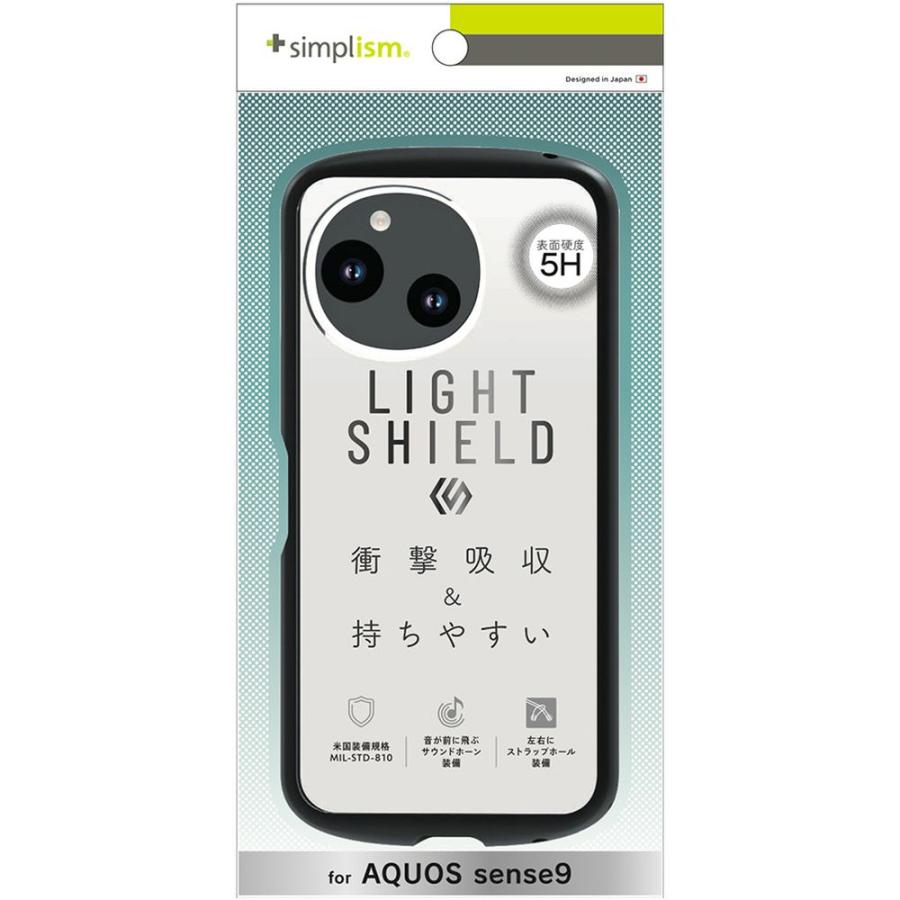 新品 AQUOS R7 ブラック 本体 保護ガラス ケース アダプター