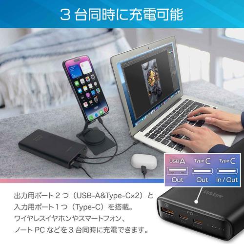 VEGER UQ-T100 モバイルバッテリー20000mAh 最大100W出力 USB PD