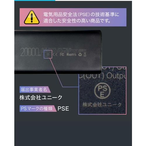 VEGER UQ-T100 モバイルバッテリー20000mAh 最大100W出力 USB PD