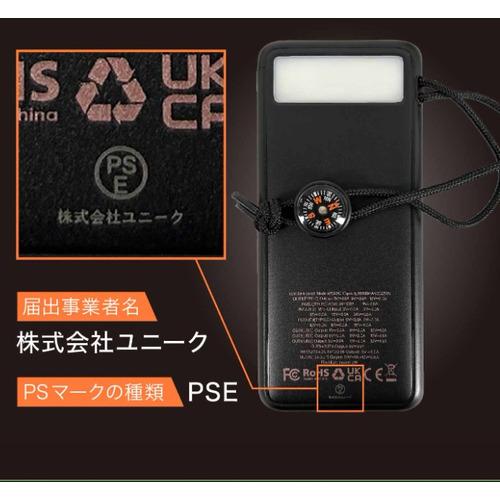 VEGER UQ-TankBoost モバイルバッテリー56000mAh 130W出力 5