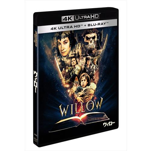 ☆【4K ULTRA HD】ウィロー 4K UHD + ブルーレイ セット(4K HD+