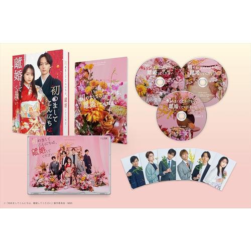 【BLU-R】「初めましてこんにちは、離婚してください」Blu-ray BOX_1