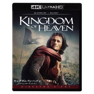4K ULTRA HD】キングダム・オブ・ヘブン[ディレクターズ・カット] 4K