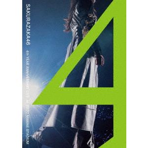 DVD】櫻坂46 ／ 4th YEAR ANNIVERSARY LIVE at ZOZO MARINE STADIUM