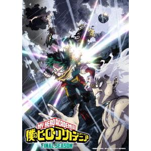 DVD】僕のヒーローアカデミア FINAL SEASON Vol.2 : ヤマダデンキ