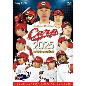 DVD】CARP2025熱き闘いの記録 : ヤマダデンキ Yahoo!店 - 通販 - Yahoo