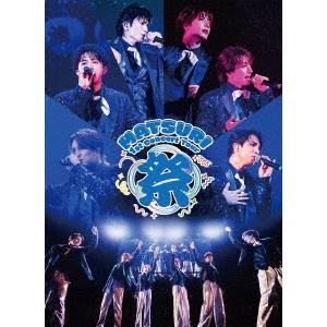 DVD】MATSURI ／ MATSURI 1st コンサートツアー 〜祭 大千穐楽(初回