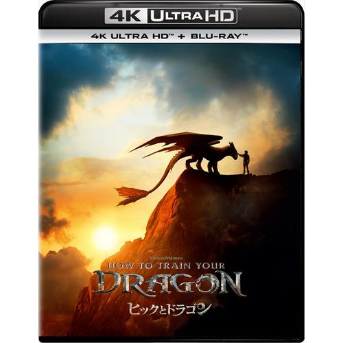 4K ULTRA HD】ヒックとドラゴン 4K UHD + ブルーレイ セット(4K HD+