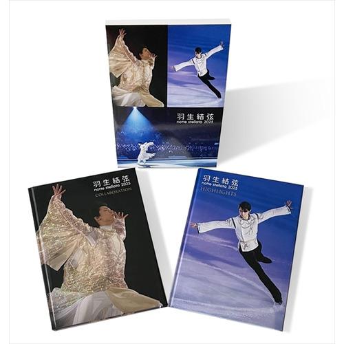 発売日翌日以降お届け】【BOOK】羽生結弦 notte stellata 2025 写真集