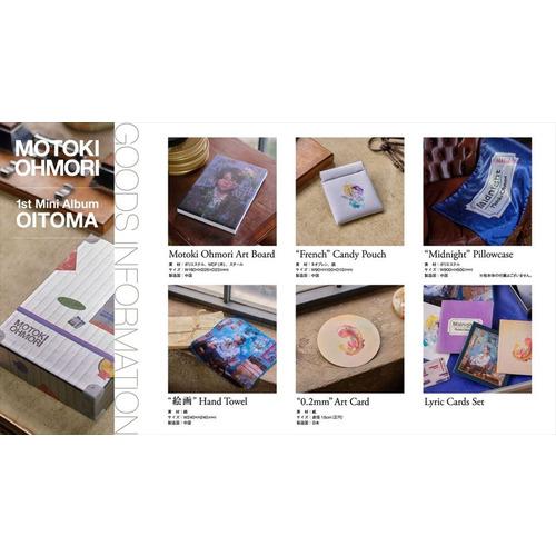 大森元貴 OITOMA初回限定版 グッズ付き OITOMA【限定盤】(GOODS+Music Card) : 大森元貴 | HMV&BOOKS online