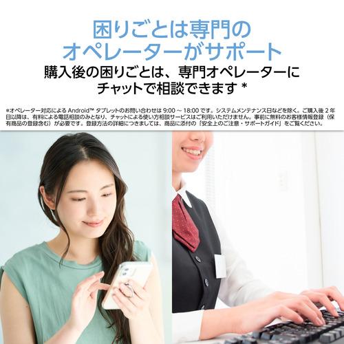 NEC PC-TL103KAL 10.1型 Androidタブレット WUXGA液晶 4GBメモリ 64GB