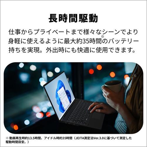 富士通 ノートPC FMV Note U FMVU77K3WA[14型 | WUXGA Core Ultra 7