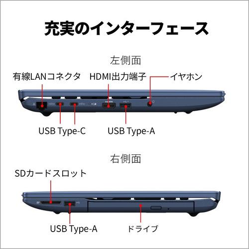 富士通 ノートPC FMV Note A FMVA75K3LY[16型 | WUXGA Core i7 16GB