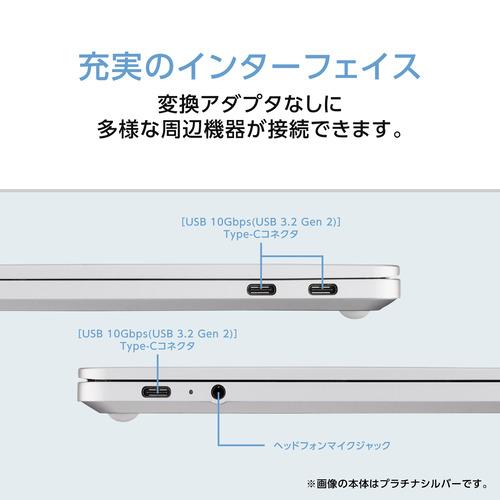 NEC ノートPC LAVIE SOL PC-S1375LAS[13.3型 | WUXGA Core Ultra 7