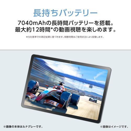 新品　NEC LAVIE TabT11N 1175LAS 256GB/8GB NEC 【公式】 NEC LAVIE 日本 メーカー タブレット Android 15