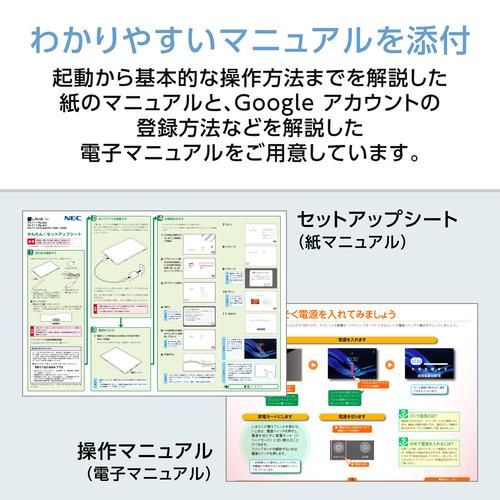 NEC PC-T1175LAC 11型 Android タブレット WQXGA液晶 サンドローズの画像