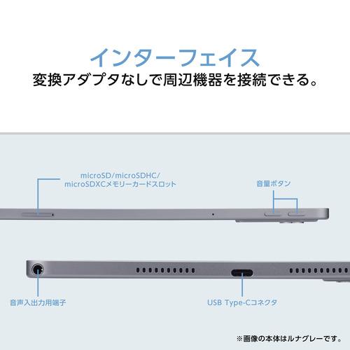 NEC PC-T1175LAC 11型 Android タブレット WQXGA液晶 サンドローズの画像