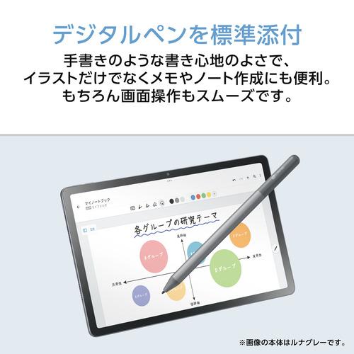 NEC PC-T1175LAC 11型 Android タブレット WQXGA液晶 サンドローズ