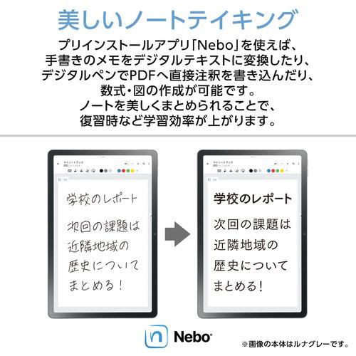 NEC PC-T1175LAC 11型 Android タブレット WQXGA液晶 サンドローズの画像