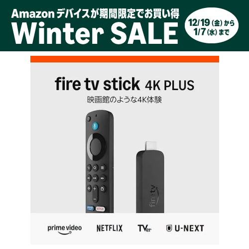 4K 50V型 液晶テレビ(ファイヤースティック付) Amazon（アマゾン） Fire TV Stick HD｜B0CQN6FYLN｜[通販]ケーズデンキ