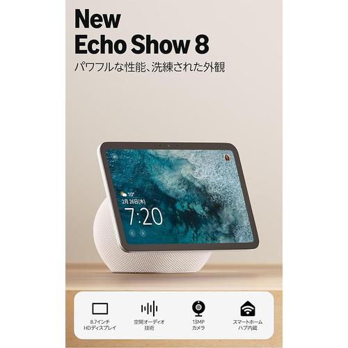 Amazon B0DYC1LM11 Echo Show 8 8.7インチHDタッチスクリーン搭載 Wi