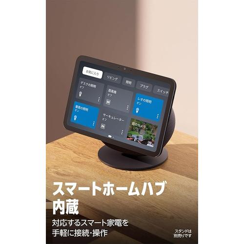 Amazon B0DYC1LM11 Echo Show 8 8.7インチHDタッチスクリーン搭載 Wi