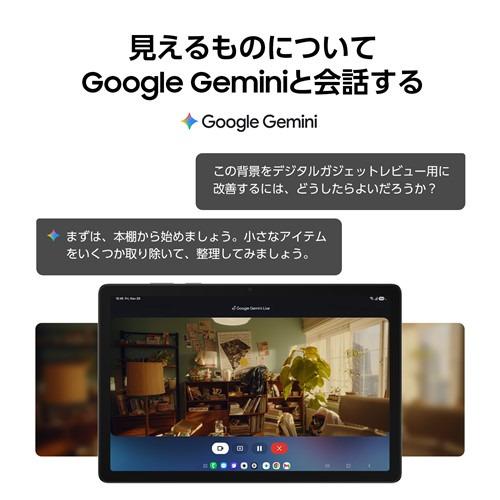 Samsung SM-X238QZAASJP Galaxy Tab A11+ 5G 128GB 11インチ液晶搭載 SIMフリー 5G対応 Grayの画像