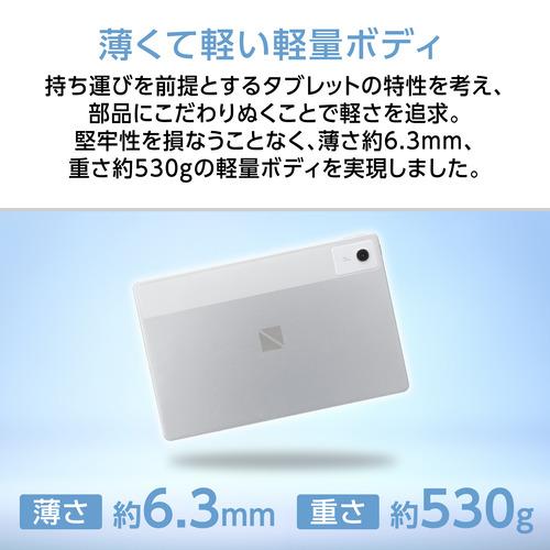 NEC 12.1型Androidタブレット PC-T1275LAS 12GBメモリ 256GBストレージ