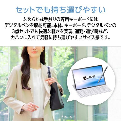 【新品未開封】NEC LAVIE PC-T1275LAS 12GB/256GB e-TREND｜NEC PC-T1275LAS [LAVIE Tab T1275/LAS (Dimensity6400 12GB