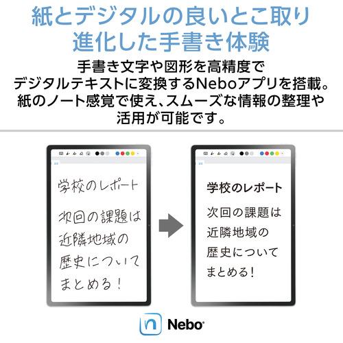 NEC 12.1型Androidタブレット PC-T1275LAS 12GBメモリ 256GBストレージ WPS Office クラウドグレーの画像