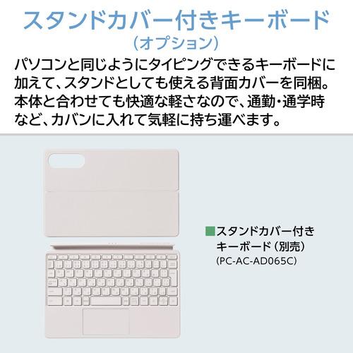 NEC 11.1型 Snapdragon 8 Gen3搭載 PC-TX117LAS 12GBメモリ 256GB
