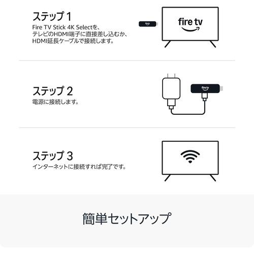 Amazon B0CN415PTV Fire TV Stick 4K Select ストリーミングメディア