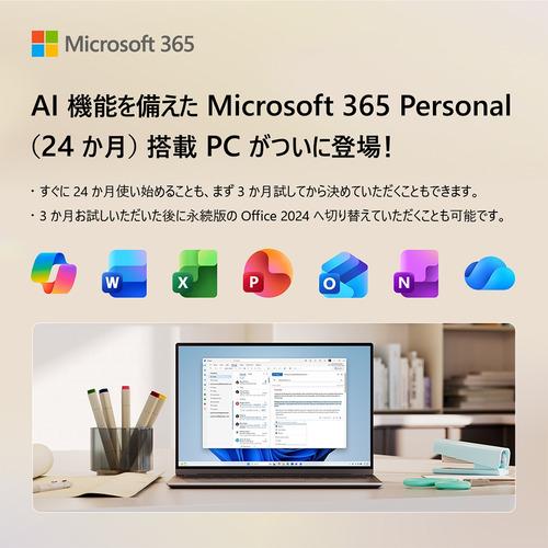 MSI ノートPC Modern 15 F1MX G-5609JP[15.6型 | フルHD | Core 7 | 16GB | 512GB | Windows 11 Home | Officeオプ付 | プラチナグレイ]の画像