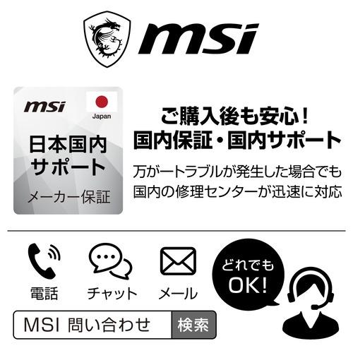 MSI ノートPC Modern 15 F1MX G-5609JP[15.6型 | フルHD | Core 7 | 16GB | 512GB | Windows 11 Home | Officeオプ付 | プラチナグレイ]の画像