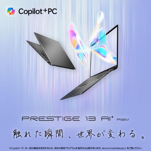 MSI ノートPC Prestige-13-AI+A3MG-2639JP [13.3型 | QWXGA+ Core