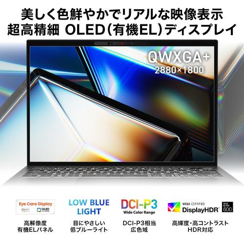 MSI ノートPC Prestige-13-AI+A3MG-2639JP [13.3型 | QWXGA+ Core