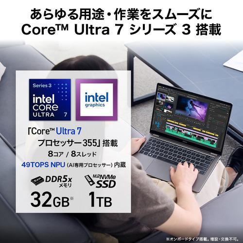 MSI ノートPC Prestige-14-AI+D3MG-2619JP [14型 | WUXGA Core Ultra 7