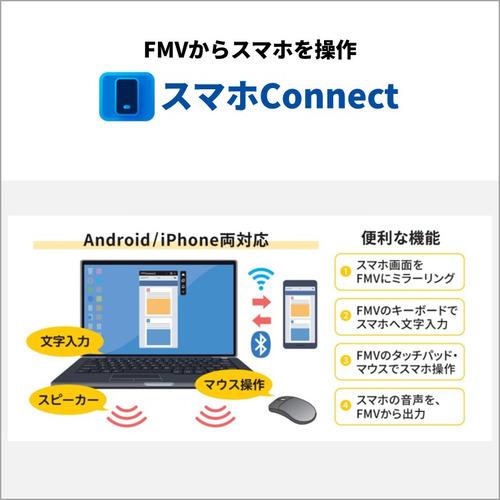 富士通 ノートPC FMV Note A FMVA500L1S[15.6型 | FHD | Ryzen 5 | 16GB | 256GB | Windows 11 Home | Officeオプ付 | ファインシルバー]の画像