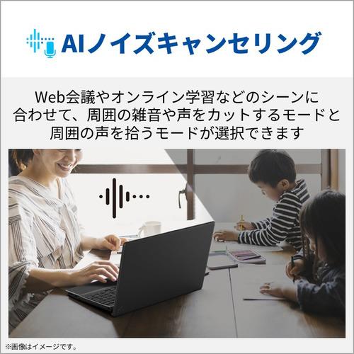 富士通 ノートPC FMV Note A FMVA500L1S[15.6型 | FHD | Ryzen 5 | 16GB | 256GB | Windows 11 Home | Officeオプ付 | ファインシルバー]の画像