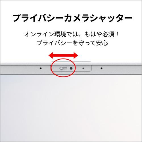富士通 ノートPC FMV Note A FMVA500L1S[15.6型 | FHD | Ryzen 5 | 16GB | 256GB | Windows 11 Home | Officeオプ付 | ファインシルバー]の画像